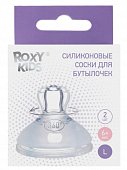 Купить roxy-kids (рокси-кидс) соска силиконовая для бутылочек с широким горлом размер l 6+ месяцев 2 шт. в Балахне