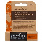 Купить ботавикос (botavikos) бальзам для губ питательный, 4 г  в Балахне