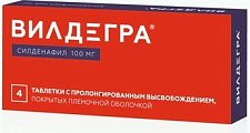 Купить вилдегра, таблетки с пролонгированным высвобождением, покрытые пленочной оболочкой 100мг, 4 шт в Балахне