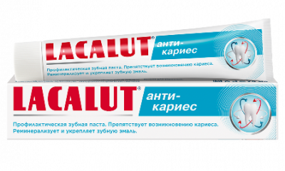 Купить lacalut (лакалют) зубная паста анти-кариес, 50мл в Балахне