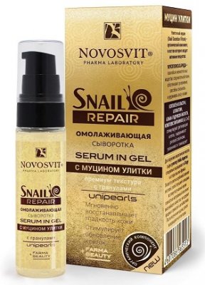 Купить novosvit (новосвит) snail repair сыворотка омолаживающая для лица с муцином улитки, 30мл в Балахне