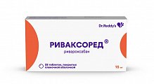 Купить риваксоред, таблетки покрытые пленочной оболочкой 15 мг, 28 шт в Балахне