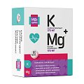 Купить калий+магний аспарагинат будь здоров! таблетки 620 мг, 60 шт бад в Балахне