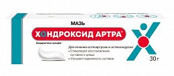 Купить хондроксид артра, мазь для наружного применения 50мг/г, 30 г в Балахне