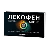 Лекофен Комбо, таблетки, покрытые пленочной оболочкой 200мг+500мг, 10 шт