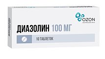 Купить диазолин, таблетки 100мг, 10 шт от аллергии в Балахне