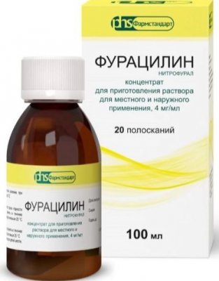Купить фурацилин, концентрат для приготовления раствора 4мг/мл для наружного применения, 100мл в Балахне