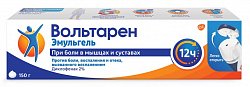 Купить вольтарен эмульгель, гель для наружного применения 2%, 150г в Балахне