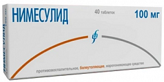 Купить нимесулид, таблетки 100мг 40шт в Балахне