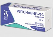 Купить ритонавир-фс, таблетки, покрытые пленочной оболочкой 100 мг 30 шт. в Балахне