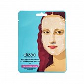 Купить дизао (dizao) маска для лица необыкновенная пузырьковая кислород и уголь 24шт в Балахне
