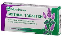 Купить мятные таблетки для рассасывания, 10 шт в Балахне