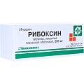 Купить рибоксин, таблетки, покрытые оболочкой 200мг, 50 шт в Балахне