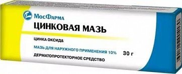 Цинковая мазь для наружного применения 10%, 30г
