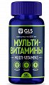 Купить gls (глс) мультивитамины 12+9, капсулы массой 420мг, 60 шт бад в Балахне
