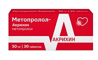 Купить метопролол-акрихин, таблетки 50мг, 30 шт в Балахне