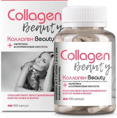 Купить collagen beauty (коллаген бьюти) капсулы 250мг, 100 шт бад в Балахне