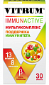 Купить витрум иммунактив, таблетки покрытые оболочкой, 30 шт бад в Балахне