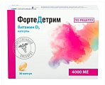 Купить фортедетрим, капсулы 4000ме, 30 шт в Балахне