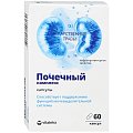 Купить почечный комплекс витатека, капсулы 300мг, 60 шт бад в Балахне