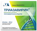 Купить триазавирин, капсулы 100мг 20шт в Балахне