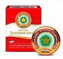 Купить золотая звезда бальзам, 4г в Балахне