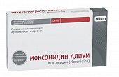 Купить моксонидин-алиум, таблетки покрытые пленочной оболочкой 0,4мг, 60 шт в Балахне