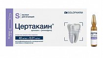 Купить цертакаин, раствор для инъекций 40мг/мл+0,01мг/мл, ампула 2мл 10шт в Балахне
