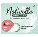 Купить naturella (натурелла) прокладки нежная защита нормал плюс 8 шт в Балахне