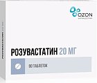 Купить розувастатин, таблетки, покрытые пленочной оболочкой 20мг, 90 шт в Балахне