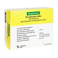 Купить ропивакаин каби, раствор для инъекций 5мг/мл, ампулы 10 мл, 5 шт в Балахне