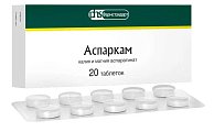 Купить аспаркам, таблетки 175мг+175мг, 20 шт в Балахне