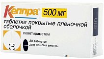 Купить кеппра, таблетки, покрытые пленочной оболочкой 500мг, 30 шт в Балахне