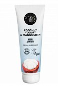 Купить organic shop (органик шоп) coconut yogurt&mangosteen, крем для тела омолаживающий, 200 мл в Балахне