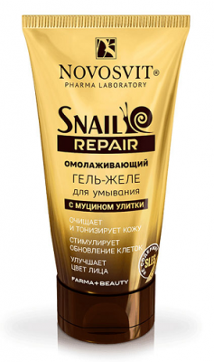 Купить novosvit (новосвит) snail repair гель-желе для умывания омолаживающий с муцином улитки, 150мл в Балахне