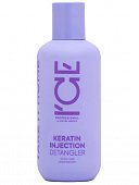 Купить натура сиберика крем для поврежденных волос кератиновый keratin injection ice by, 200мл в Балахне