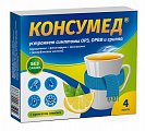 Купить консумед (consumed), порошок для приготовления раствора для приема внутрь с ароматом лимона 5г, 4шт в Балахне