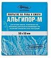 Купить альгипор-м, покрытие на раны и ожоги стерильное 5см х5см в Балахне