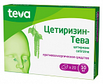 Купить цетиризин-тева, таблетки, покрытые пленочной оболочкой 10мг, 20 шт от аллергии в Балахне