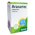 Купить агалатес, таблетки 0,5мг, 8 шт в Балахне