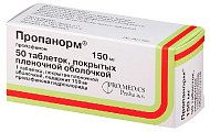 Купить пропанорм, таблетки, покрытые пленочной оболочкой 150мг, 50 шт в Балахне