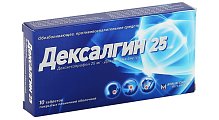 Купить дексалгин 25, таблетки покрытые пленочной оболочкой 25мг, 10шт в Балахне