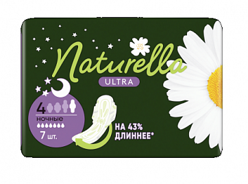 Naturella (Натурелла) прокладки Ультра найт 7шт