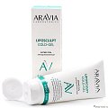 Aravia (Аравиа) гель фитнес-гель антицеллюлитный с кофеином Liposculpt Cold Gel, 200мл