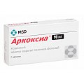 Купить аркоксиа, таблетки, покрытые пленочной оболочкой 90мг, 7шт в Балахне