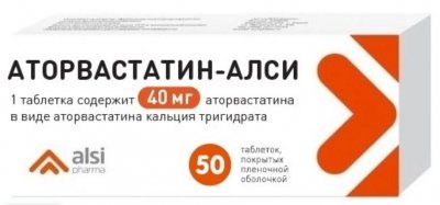 Купить аторвастатин-алси, таблетки покрытые пленочной оболочкой 40мг, 50 шт в Балахне
