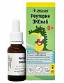Купить реутерин эколаб, флакон-капельница 20 мл бад в Балахне