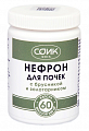 Купить соик нефрон для почек, капсулы 60шт бад в Балахне
