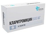 Купить кларитромицин, таблетки, покрытые пленочной оболочкой 500мг, 14 шт в Балахне