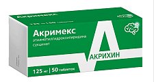 Купить акримекс, таблетки, покрытые пленочной оболочкой 125мг, 50 шт в Балахне